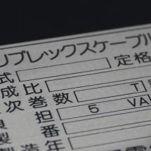 機械銘板